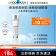 理膚泉視黃醇眼霜玻色因緊致抗皺淡黑眼圈細紋 視黃醇A醇眼霜15ML