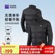 必邁跑步運(yùn)動健身訓(xùn)練羽絨服春秋通勤旅游夾克防風(fēng)保暖上衣