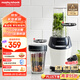 摩飛電器（Morphyrichards）輕食破壁機(jī) 家用2-3人研磨機(jī)粉碎料理機(jī)嬰兒輔食機(jī) 700ml打冰沙五谷雜糧破壁杯榨汁機(jī)果汁杯MR9501