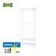 宜家（IKEA）馬凱帕落地式衣帽架掛衣架臥室置物架墻角室內(nèi)衣服架子 白色