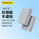 品勝佳能LP-E8相機(jī)電池 適用EOS 600D 550D 650D 700D x7i x6 x5 x4微單相機(jī)配件