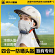 兩只小蜜蜂3c認證電動(dòng)車(chē)頭盔女夏季騎行頭盔超輕半盔  均碼【男女通用】 均碼柔光白【可拆防曬帽詹】 均碼