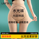 良人訪(fǎng)光腿裸感神器女秋季外穿水光襪高腰收腹裸感自然肉色打底連褲襪