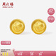 周六福5G工藝小金珠黃金耳釘耳飾女七夕禮物計(jì)價(jià)A0914002 一對(duì) 約0.52g 