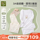 拉比（Labi Baby）童裝兒童內(nèi)衣套裝男女寶寶24春夏抑菌家居服內(nèi)衣2套裝分體打底 圓領(lǐng)（2套裝） 110