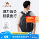 駱駝（CAMEL）可折疊大容量輕量化書包背包男女運(yùn)動雙肩包防水旅游旅行包 幻影黑-574C634622-25L