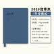 kinbor2026效率本牛仔很忙A5手帳本PU皮面手賬本時(shí)間管理記錄本日記本效率計(jì)劃日程本筆記本子DT53584