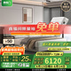 喜臨門凈眠乳膠床墊輕音獨(dú)袋彈簧羊毛除甲醛床墊 電動(dòng)床墊溫控 凈眠系列 M60+暖暖-銀鼠灰 1.8*2米