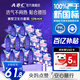 ABC褲型衛(wèi)生巾M-L碼 安睡曲線褲透氣不悶熱貼合腰圍棉柔 12包36片裝