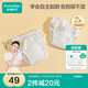 全棉時(shí)代嬰兒如廁訓(xùn)練褲寶寶隔尿褲防水可洗2條裝 小象+星月夢(mèng)境100碼