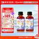 witsbb健敏思兒童鋅滴劑復(fù)合螯合鋅60ml*2瓶裝  葡萄口味 美國原裝進(jìn)口