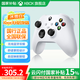 XBOX【國行】微軟xbox手柄Series X S無線控制器適配Xbox/PC/平板/手機(jī)暢玩黑神話悟空游戲手柄 xbox手柄  冰雪白
