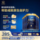 奇跡藍罐HMO幼兒配方奶粉3段(1-3歲)900g*6罐裝