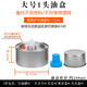 沉弗小火鍋燃油罐環(huán)保油盒子植物礦物油燃料罐干鍋酒精爐燃料盒油罐 大號 單頭  空罐配棉芯 8.3cm
