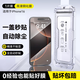 尚蘇適用 蘋果16鋼化膜iPhone16手機(jī)膜無塵倉防摔貼膜前膜抗指紋防爆防塵全屏覆蓋高透超高清一片裝