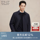 EMZ鄂爾多斯【干部款 抑菌棉】?jī)羯?jīng)典新疆長(zhǎng)絨棉填充男士棉衣