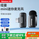 紐曼（Newmine）MC225無線領(lǐng)夾麥克風(fēng)主播直播專用迷你收音麥戶外采訪短視頻會議錄音設(shè)備專業(yè)降噪收音器贈充電盒