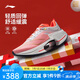 李寧（LI-NING）絕影3ESSENTIAL跑步鞋男 2025春季新款競速比賽跑鞋 標(biāo)準(zhǔn)白/古法金-2 41 (255mm)