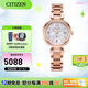 西鐵城（CITIZEN）手表女光動(dòng)能機(jī)芯電波表Xc系列女表帶日期情人節(jié)禮物 ES9468-51A