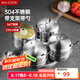 美廚（maxcook）304不銹鋼調味罐 調料盒調料罐調味盒四件套 帶支架MCPJ-WG004