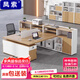 鳳索工位辦公桌工作臺雙人財務(wù)桌辦公室用電腦桌椅組合職員桌辦公家具 1.5米雙人位【橡木色】