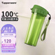 特百惠（Tupperware）茶韻500ML塑料杯男女士學(xué)生夏季運(yùn)動(dòng)水杯子戶外便攜大容量 青苔綠
