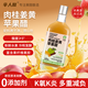 辛人和肉桂姜黃蘋果醋500ml無蔗糖發(fā)酵純果醋5度原漿蘋果醋生酮體重管理