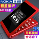 NOKIA2025新款雙屏老人機翻蓋接聽(tīng)親情撥號大聲音大字體大屏幕全網(wǎng)通5G 紅色【翻蓋接聽(tīng)】 移動(dòng)5G 手機+2電池+32G內存帶歌+充電器