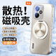 紀格適用于榮耀400手機殼新款磨砂旋轉磁吸支架外殼400pro網(wǎng)孔散熱男女超薄防摔高級支點保護套 【鈦金灰】360°磁吸支架 網(wǎng)孔散熱 自帶鏡頭膜 榮耀400
