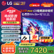 LGOLED游戲電視機C5系列42c5顯示器48/55/65/77/83英寸智能4K超高清全面屏杜比120Hz高刷0.1ms響應(yīng) 55英寸 OLED55C5PCA