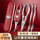 WCZ德國吃蟹工具蟹八件304剝拆螃蟹鉗剪刀夾專(zhuān)用神器開(kāi)大閘蟹三 升級款4件套-酒紅色