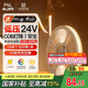 FSL佛山照明COB燈帶led燈條線型氛圍客廳燈帶24V低壓12W暖光10米裝