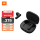 JBL WAVE FLEX 2 真無(wú)線藍(lán)牙耳機(jī) 半入耳音樂(lè)耳機(jī) 通話降噪運(yùn)動(dòng)游戲帶麥 安卓蘋果小米通用 黑色