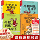 【新華正版】牛奶可樂(lè )經(jīng)濟學(xué) 羅伯特·弗蘭克 牛奶可樂(lè )經(jīng)濟學(xué)【1-4全套】
