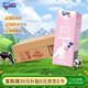 紐仕蘭（Theland）專注兒童成長純牛奶A2β-酪蛋白原生高鈣100%生牛乳200ml*24盒粉