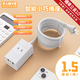 蘇士赫爾摩【2腳插座/2孔插頭】多功能便攜式2USB+Type-c旅行插線(xiàn)板/扁頭插排/排插/接線(xiàn)板/拖線(xiàn)板3位1.5米白