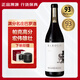 吉奧萬(wàn)尼酒莊滿(mǎn)分大名莊優(yōu)秀年份BAROLO巴羅洛DOCG級2019意大利進(jìn)口干紅葡萄酒 750ML單支裝