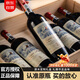 路易拉菲（LOUIS LAFON）法國(guó)原瓶進(jìn)口紅酒整箱6瓶 傳奇干紅葡萄酒14度高檔禮盒裝