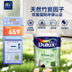 多樂(lè)士（Dulux）致悅竹炭抗甲醛五合一凈味室內(nèi)乳膠漆墻面防霉抗菌油漆涂料 A8146白色18L