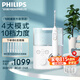 飛利浦（PHILIPS）電動(dòng)沖牙器水魔方家用水牙線電動(dòng)洗牙器臺(tái)式潔牙器四向水流科技四種模式十級(jí)調(diào)檔官方旗艦七夕禮物 水魔方HX3911/41