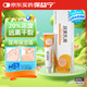 保益寧尿素乳膏20%*10g/盒尿素軟膏尿素霜醫(yī)用尿素乳膏手腳干裂干燥手足皸裂腳后跟干裂膏角化型腳氣