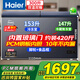 海爾（Haier）雙溫雙箱冰柜【無需除霜】冷藏冷凍家商兩用200-300升以上大容量一級(jí)能效節(jié)能保鮮冷柜家電補(bǔ)貼20% 300升 頂配丨一級(jí)能效丨鋼板內(nèi)膽丨內(nèi)置玻璃門