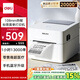 得力（deli）DL-750W高速紙倉熱敏標(biāo)簽打印機(jī) 快遞倉儲(chǔ)物流固資面單108mm商用辦公打單不干膠條碼打印機(jī) 藍(lán)牙版