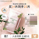 泊美面膜鮮純多效植物精華油抗皺補水面膜保濕膚色緊致改善干紋