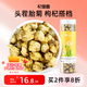 杞里香 桐鄉(xiāng)胎菊 花草茶 菊花茶涼茶 罐裝40g