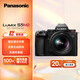 松下（Panasonic） LUMIX S5M2/S5II/S5二代/S5 mark2 微單/全畫幅數(shù)碼相機 相位混合型對焦實時LUT S5M2K（風(fēng)景丨人像）