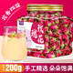 茶半春玫瑰花茶平陰重瓣紅玫瑰花干大朵無(wú)硫胎玫瑰泡水養生花草茶200g