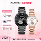 雷諾（RARONE）唯愛系列一鹿有你鋼帶機械情侶手表男女款七夕情人節(jié)送女友禮物