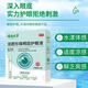 龍膽珍珠明目護(hù)眼液 眼干眼澀疲勞用眼過度滴眼液_2 【全新升級(jí)款】拍一發(fā)二