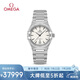 歐米茄（OMEGA）瑞表星座系列機(jī)械女表29mm131.10.29.20.02.001 清涼季禮物